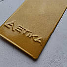 Поліефірна порошкова фарба металеве золото глянсова Etika, фото 6