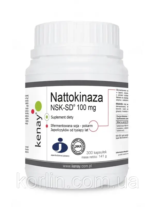 Натокіназа 300кап KenayAG Nattokinaza NSK-SD Доставка з ЄС