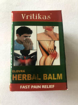 Бальзам HERBAL BALM (Vritikas) 10gm Швидке полегшення болю.
