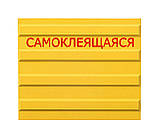 Тактильна плитка "Напрямок руху. Смуга", 400мм х 400мм, фото 5