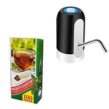 Фільтр-пакети для чаю / електрична Помпа