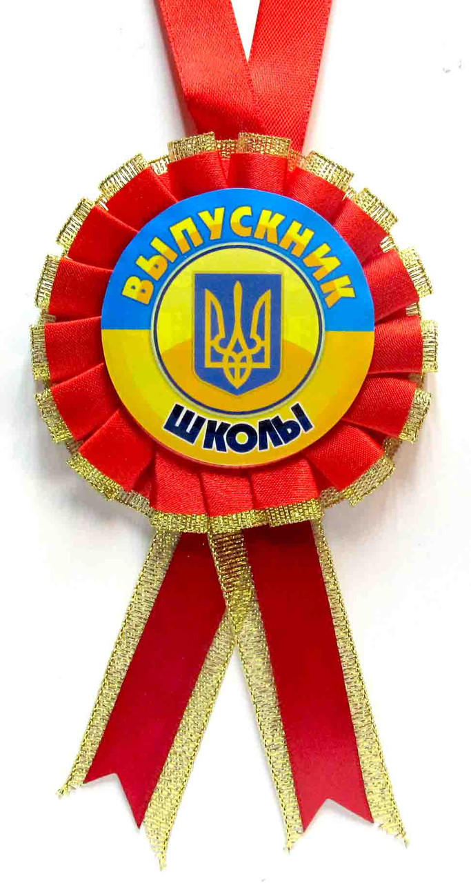 Медаль сувенірна "Выпускник школы". Колір: червоний