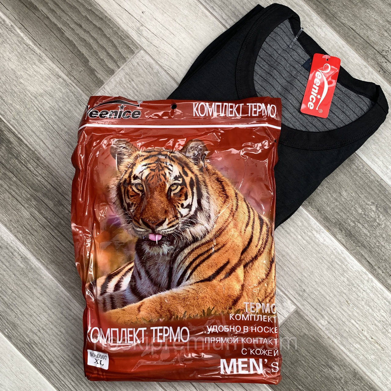 Термокомплект чоловічий бавовна Veenice, двошаровий, чорний, L-3XL розміри, 0107, фото 1