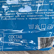 Кальсони термо чоловічі бавовна Vovoboy, двошарові, чорні, розмір L-4XL, 0208, фото 3