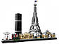 Lego Architecture Париж 21044, фото 2