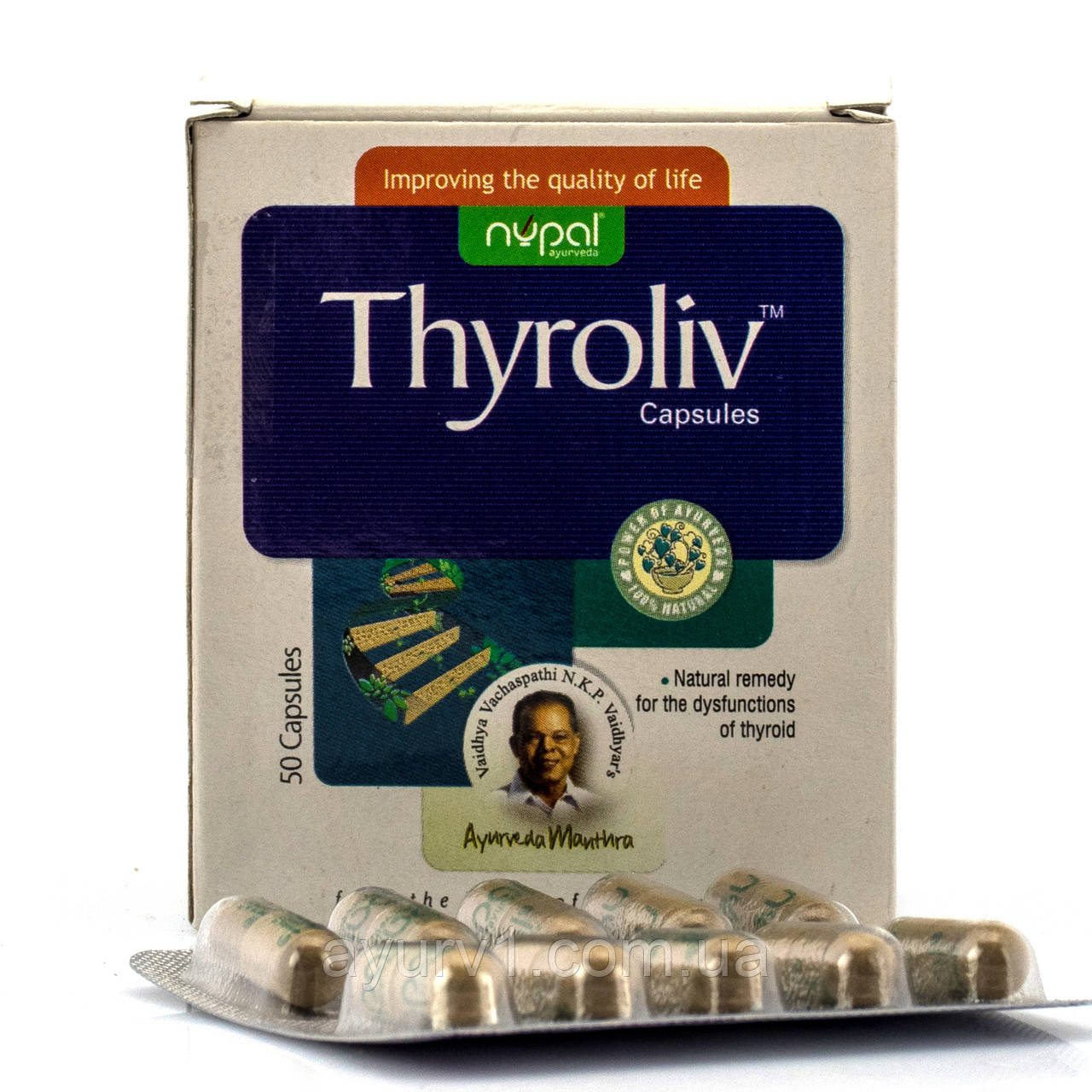 Тиролив Нупал Аюрведа дисфункція щитоподібної залози, Nupal Ayurveda Thyrolivio 50 капсул