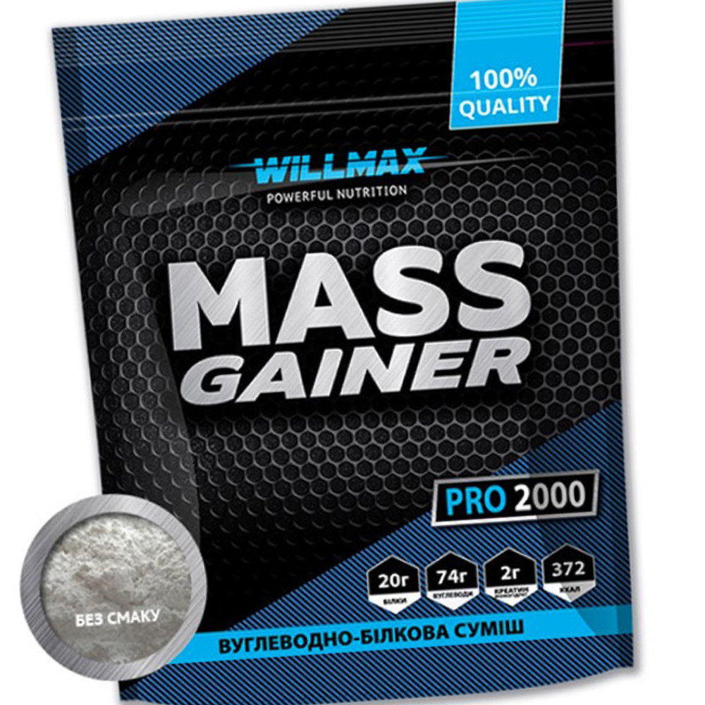 Високовуглеводний гейнер для набору ваги Willmax Mass Gainer 2000 г без смаку