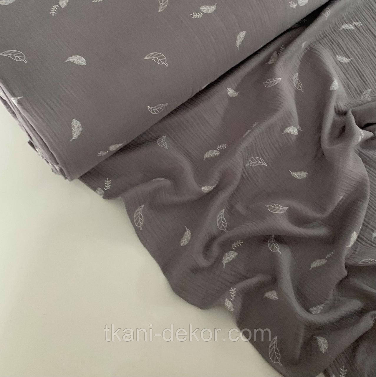 Муслін (бавовняна тканина) пір'їнки на сірому (0,25*135), фото 1