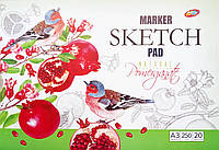 Альбом для скетч-маркеров Колорит А3 клеевой 20 л. 250 г/м2 (ПДЕклА3/20)