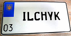 Американський іменний квадратний номерний знак на автомобіль