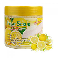 Скраб для ног Wokali Lemon Foot Scrub Aching Legs and Feet 500 мл