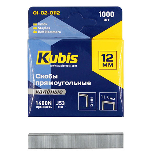Скоби для степлера 12 мм тип 53 Kubis 01-02-0112 гартовані 1000 шт