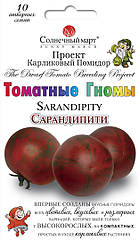Томат Гном Сарандіпіті 10 насіння