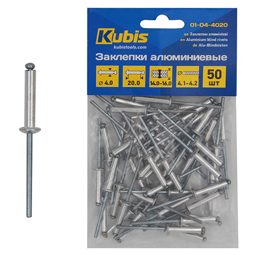 Заклепки алюмінієві (4.0 х 20 мм, 50 шт/уп) витяжні Kubis 01-04-4020