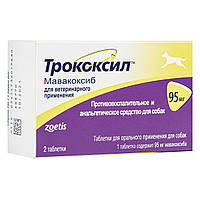 ТРОКОКСИЛ 95 мг, 2 таб (Чинить протизапальну, аналгетичну та жарознижувальну дію)