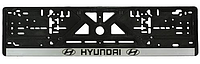 Рамка номерного знака Hyndai фарбована