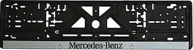 Рамка номерного знака MERCEDES-BENZ фарбована