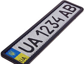 Рамка номера нержавійка з сіткою чорна РНС-75055 Vitol