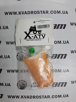 Паливний фільтр X-ATV для квадроциклів Yamaha Grizzly 550 700 2007-2015; Viking, Wolverine