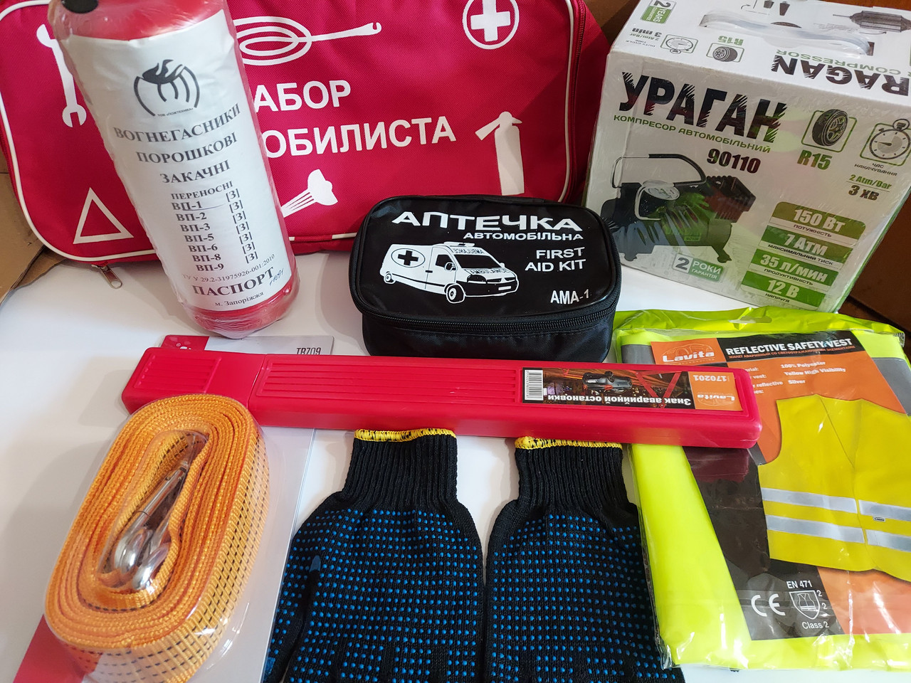 Набір автомобіліста універсальний з компресором + Подарунок рукавички