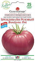 Насіння Томат Брендивайн Рожевий Сонячний Березень 25 насінин
