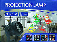 Лазерный проектор на Новый год Projection Lamp с 16-ю рисунками и кронштейном SE-328-01