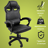 Кресло геймерское Bonro Gaming с подушками игровое компьютерное офисное раскладное для ПК черное