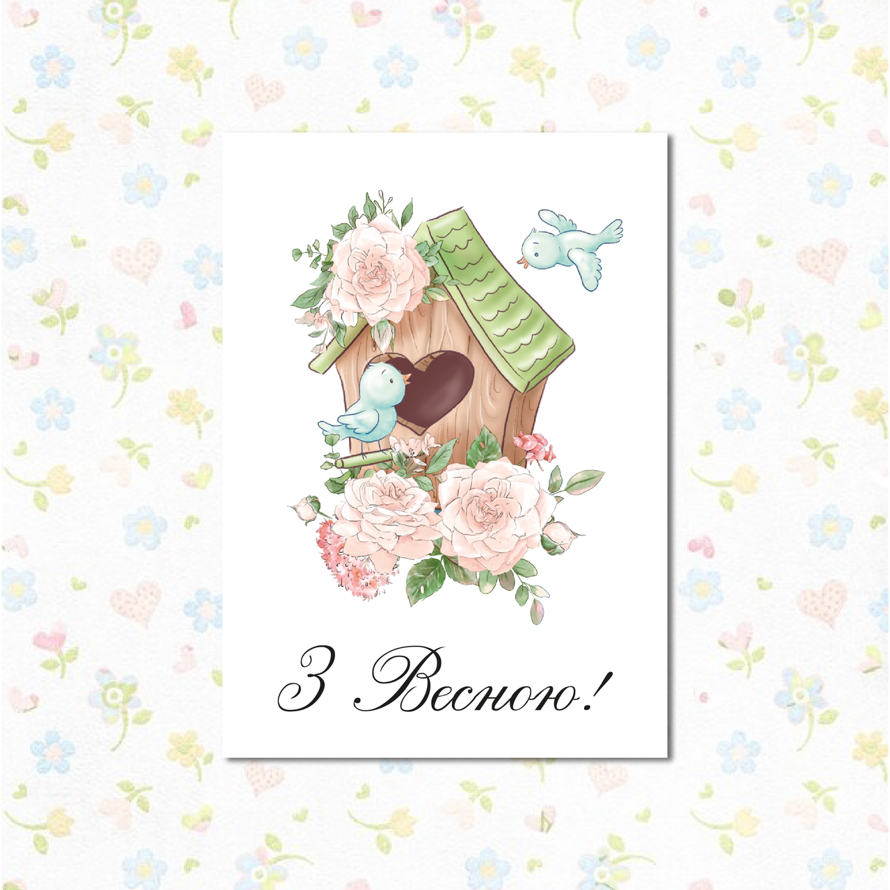 Листівки 8 березня 70х100мм, макет 1