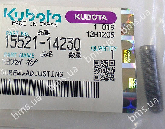Штифт двигун Kubota (BMS Sigma), фото 1