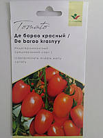 Семена томата Де Барао Красный 1 грамм (Элитный ряд)