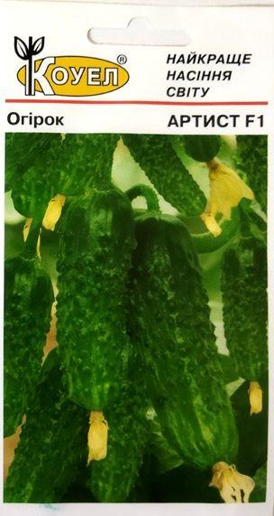 ТМ КОУЕЛ Огірок Артист F1 10шт