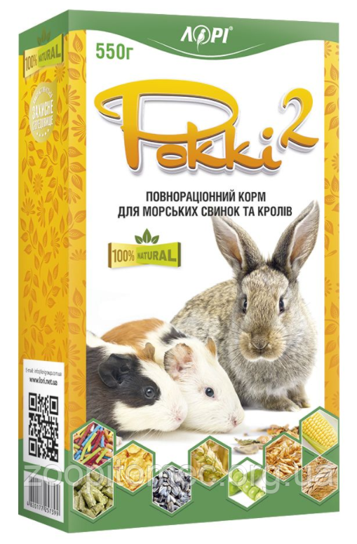 Вітамінізований корм для середніх гризунів Лорі Роккі 2 для морських свинок і кроликів, 550 г