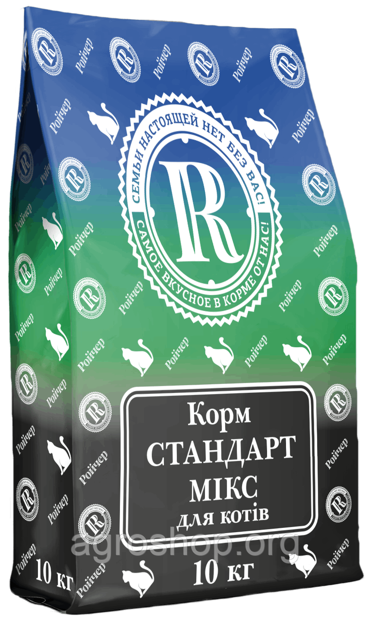 Ройчер Стандарт МІКС, 10 кг, сухий корм для котів