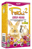 Корм ласощі для морських свинок, кроликів Лорі Роккі - 2 Супер Меню, 500 г