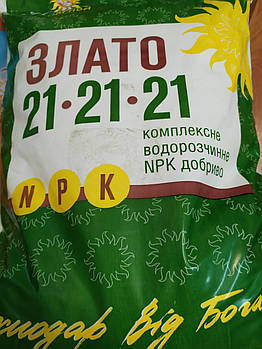 Добриво на Зернові НПК 21-21-21 Яріло Злато. Добриво на Пшеницю Ячмінь Злато 21-21-21