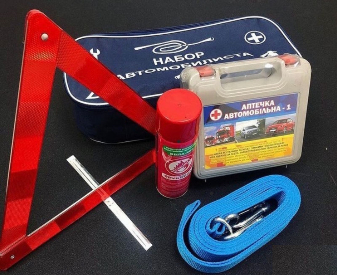 Набір автомобіліста універсальний "Standart mini" Подарунок рукавички, фото 1