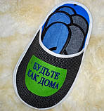 Набір Тапочок Для Гостей 5в1, фото 2