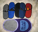 Набір Тапочок Для Гостей 5в1, фото 6