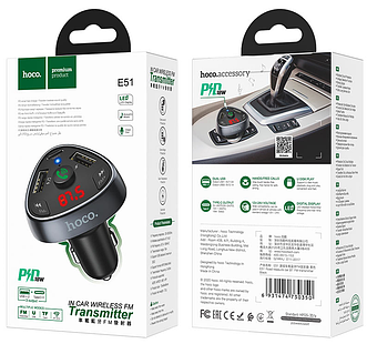 FM-модулятор Bluetooth трансмітер Hoco E51