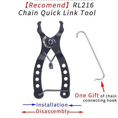 Інструмент для зняття замку велосипедного ланцюга RISK RL213