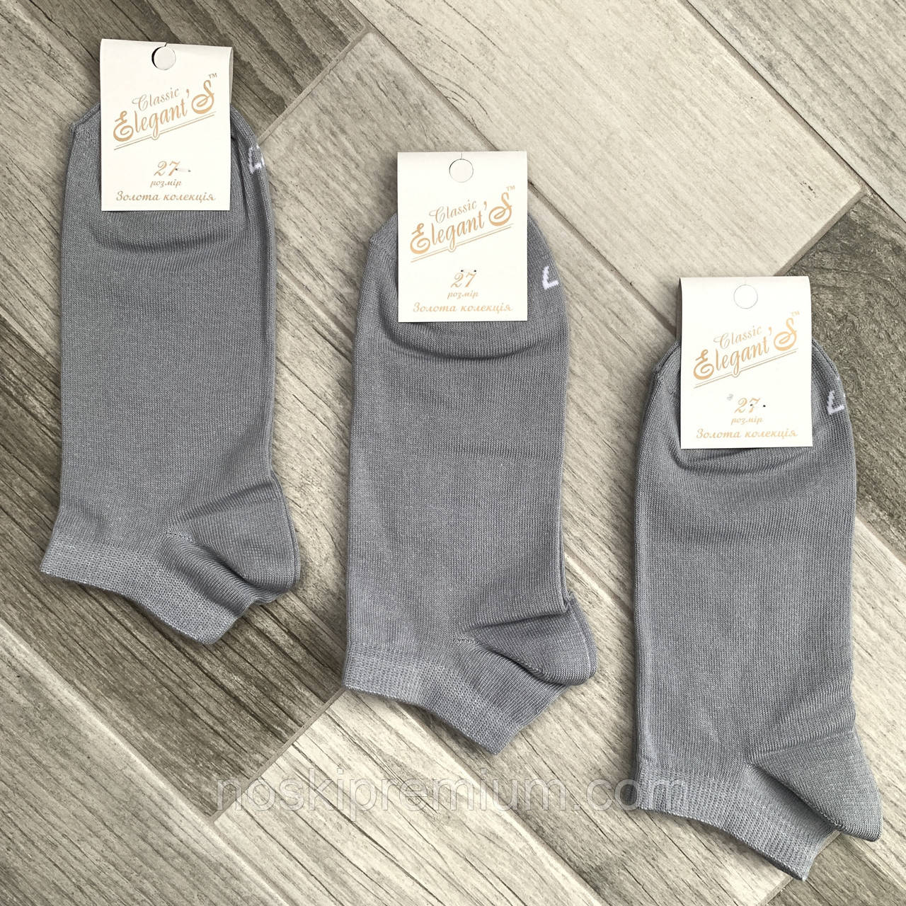 Шкарпетки чоловічі демісезонні бавовна короткі Елегант, 31 розмір, світло-сірі, 01117