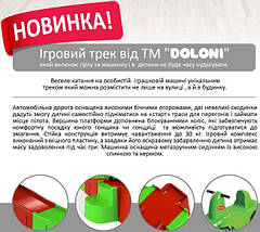Дитяча гірка з машинкою Doloni 3000 мм. (01491/1) Зелена, фото 4