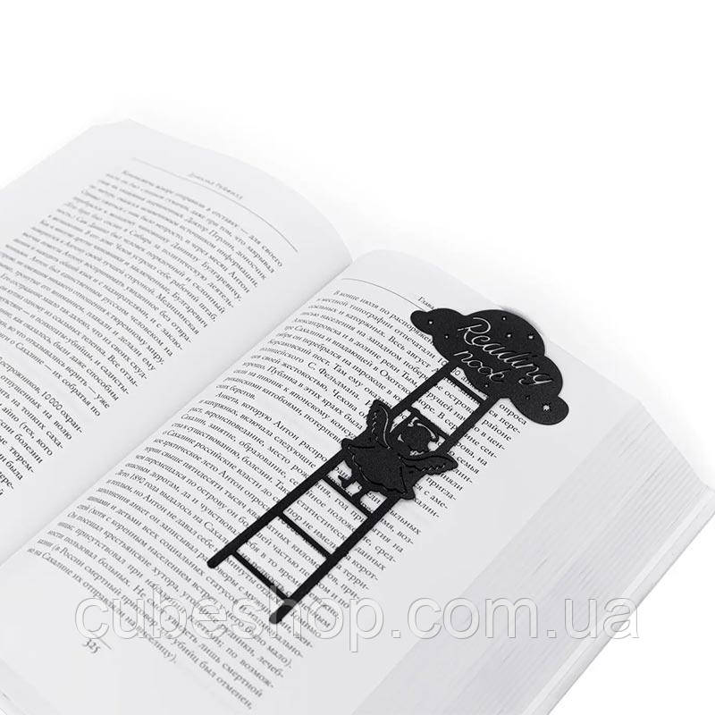 Закладка для книг «Куточок для читання», фото 1