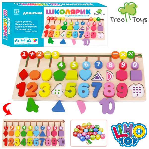 Дерев'яна яна іграшка розвиваючий Центр MD 1689 цифри, фігурки, лабіринт, кор., 40-18,5-5см., фото 1