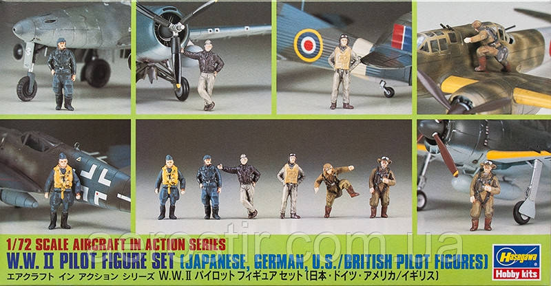 Пилоти Другої Світової Війни 1/72 HASEGAWA X72-8