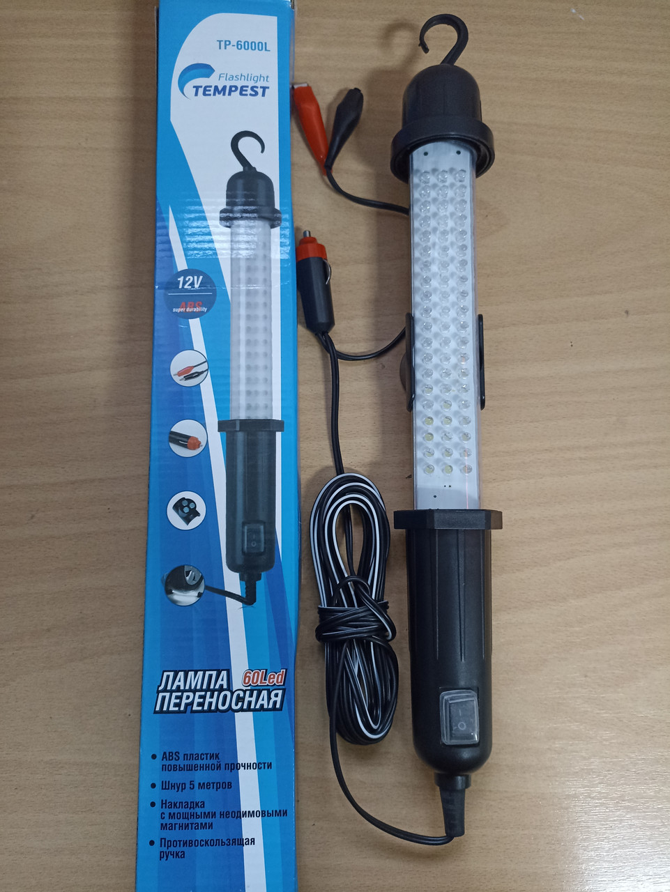 Ліхтар переносний з LED лампою, 220В, 5м.