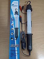 Ліхтар переносний з LED лампою, 12В, 5м.