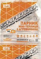 Парник "SHADOW" 6 м з агроволокна, щільність 60 г/м2