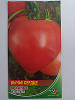 Семена томата Бычье сердце 1 грамм (Элитный ряд)
