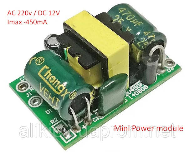 Модуль живлення AC 220В -DC 12В 450mA, фото 1